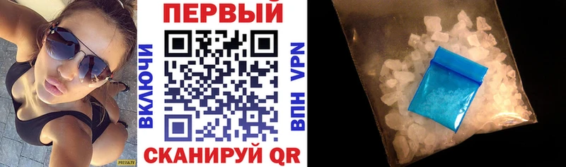 закладки  Люберцы  АМФЕТАМИН Розовый 