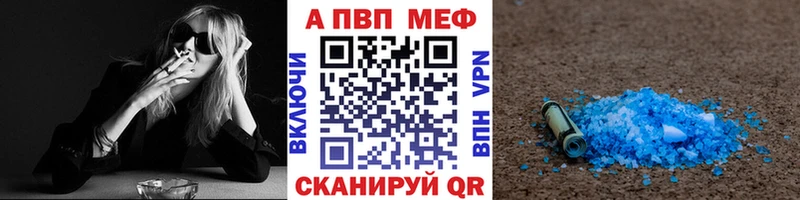 А ПВП VHQ Люберцы