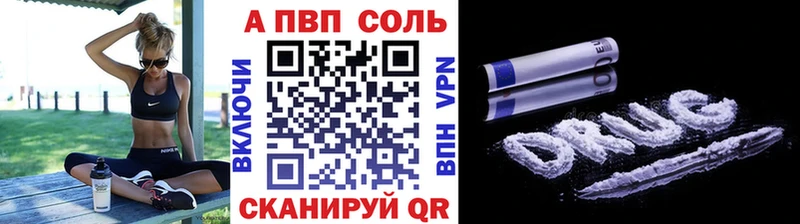 Alpha PVP Crystall  Люберцы 