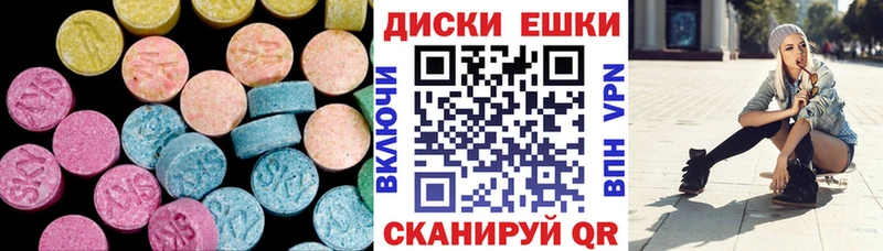 Ecstasy mix  купить   Люберцы 