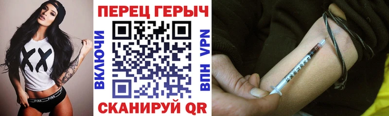 Героин гречка  Люберцы 
