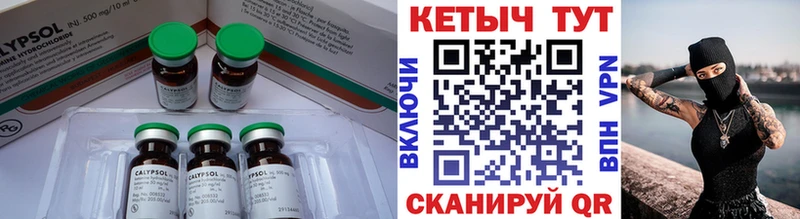 Кетамин VHQ  закладки  Люберцы 