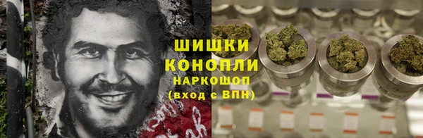 альфа пвп VHQ Бугульма
