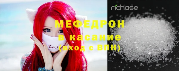 синтетический гашиш Богородицк