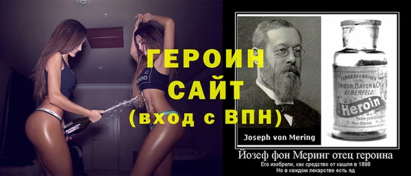 альфа пвп VHQ Бугульма