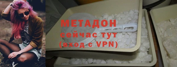 синтетический гашиш Богородицк