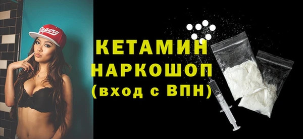 амф Бронницы