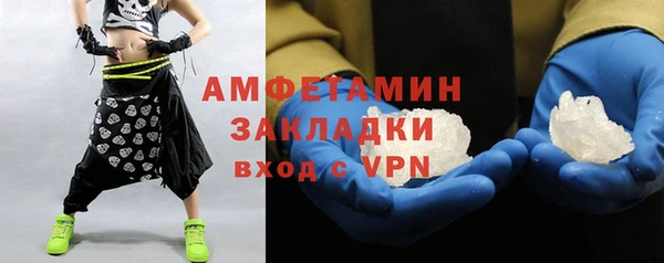 альфа пвп VHQ Бугульма