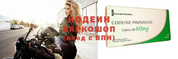 синтетический гашиш Богородицк