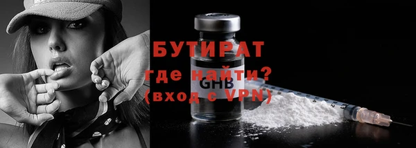 синтетический гашиш Богородицк