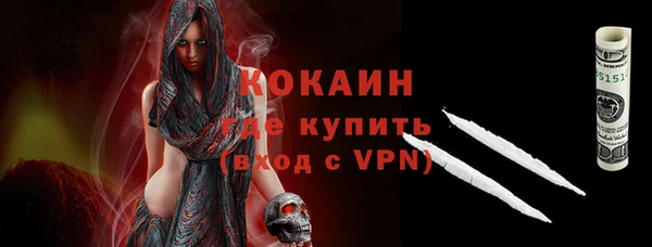синтетический гашиш Богородицк