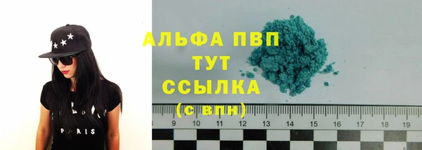 синтетический гашиш Богородицк