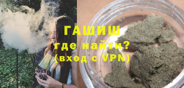 шишки Богородск