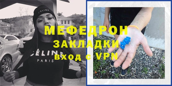 шишки Богородск