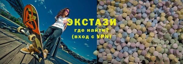 синтетический гашиш Богородицк