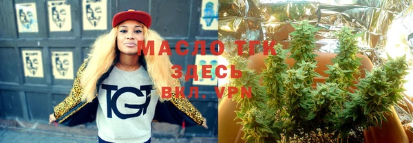 синтетический гашиш Богородицк