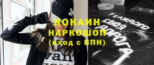 синтетический гашиш Богородицк
