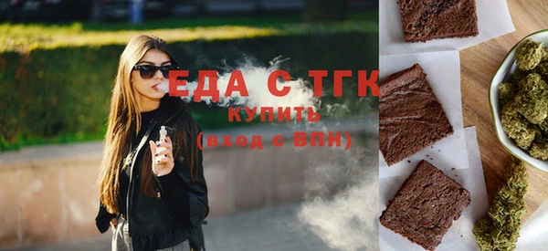 шишки Богородск