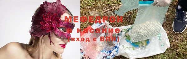 шишки Богородск