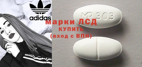 шишки Богородск