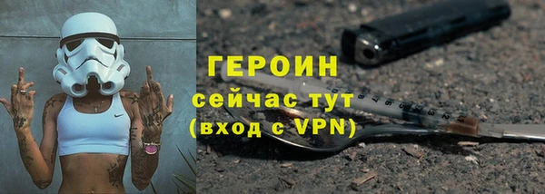 шишки Богородск