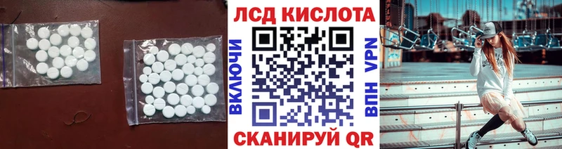 где купить наркоту  мега сайт  ЛСД экстази кислота  Люберцы 