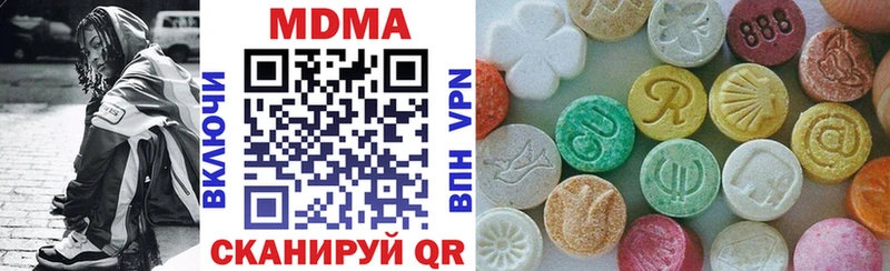 KRAKEN как войти  Люберцы  МДМА Molly 