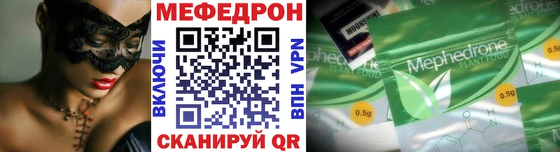 Мефедрон мука  сколько стоит  Люберцы 