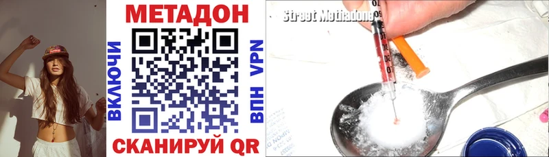Метадон белоснежный  даркнет официальный сайт  Люберцы 