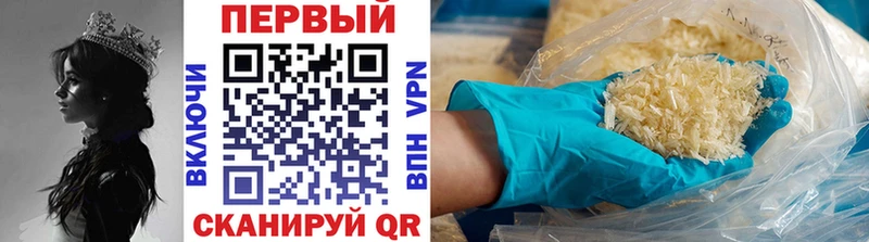 Первитин Methamphetamine как найти закладки Люберцы