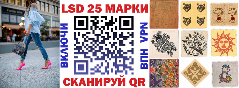 Марки 25I-NBOMe 1500мкг  где купить наркоту  Люберцы 