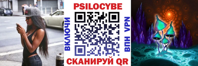 что такое наркотик  гидра маркетплейс  Галлюциногенные грибы мицелий  Люберцы 